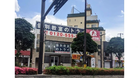 61253_個別教室トライ 宇都宮駅前校_外観