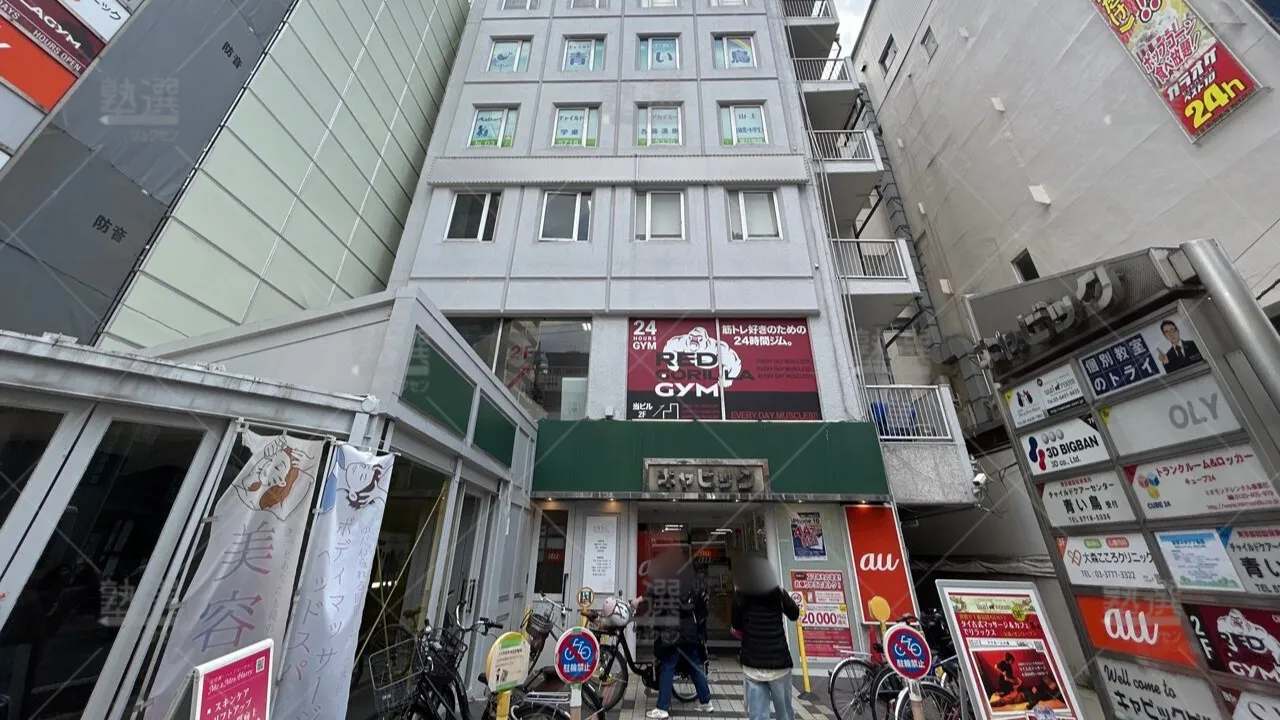 orig_大森_21_個別教室のトライ_大森駅前校 1