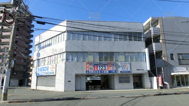 Orig 黒崎 387 シーズ鎌倉学園 穴生校 1