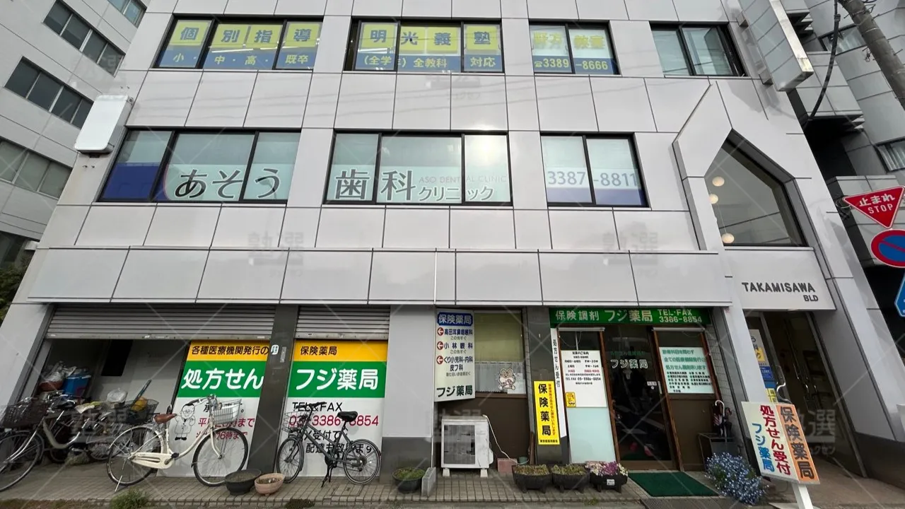 orig_野方_16_個別指導の明光義塾_野方教室_1