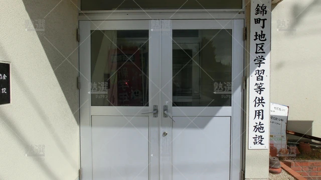 Orig 豊津 77 学研教室 ノーベルとよつ教室 2