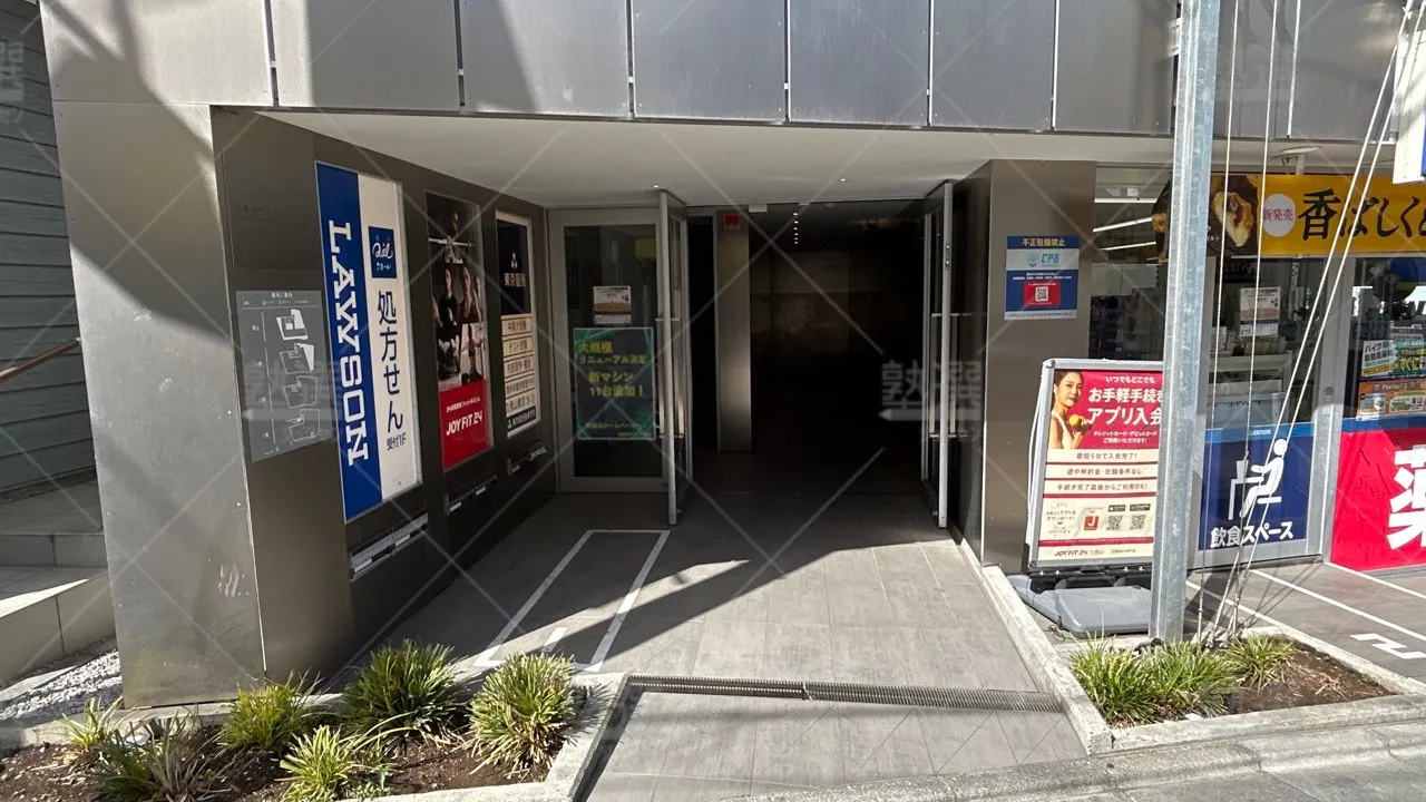 orig_久我山_2_東京個別指導学院_久我山 2
