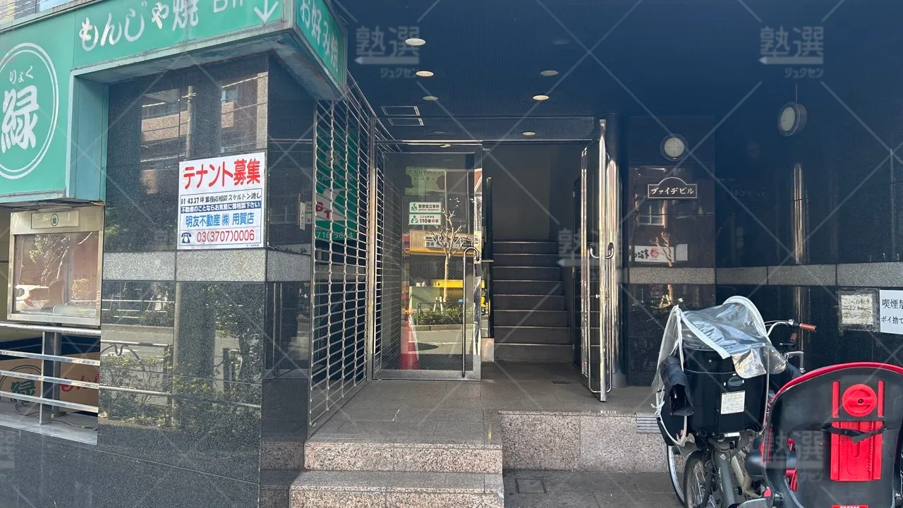orig_用賀_13_栄光ゼミナール_用賀校 2