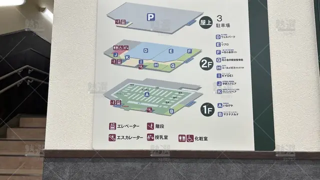 orig_花小金井_115_学研スクエア_花小金井駅前いなげや教室_3