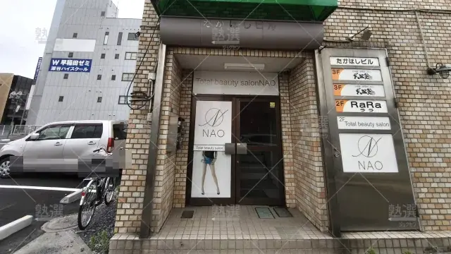 Orig 24 武田塾 65020 深谷校 1 2