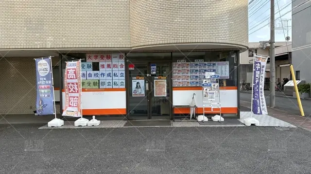 orig_東小金井_79_俊英館フレックス_小金井校_1