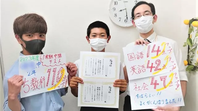 745 アップステーション Top 2