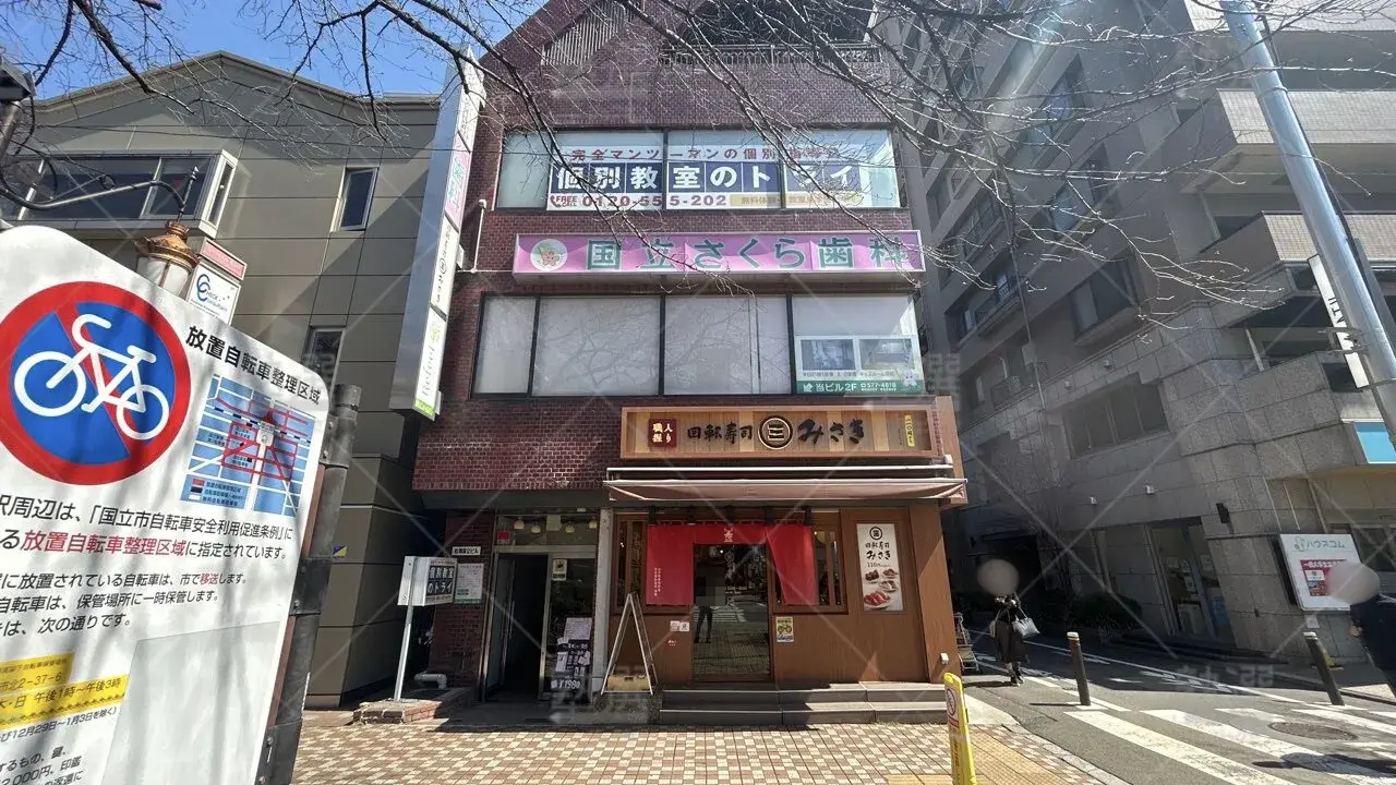 orig_谷保_296_大学受験予備校のトライ_国立駅前校 1