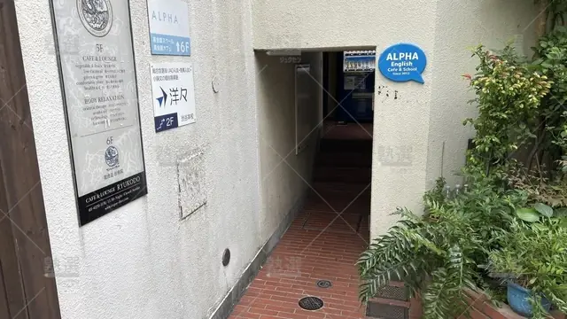 orig_原宿_6799_総合型選抜の個別指導塾 洋々_渋谷本校_3