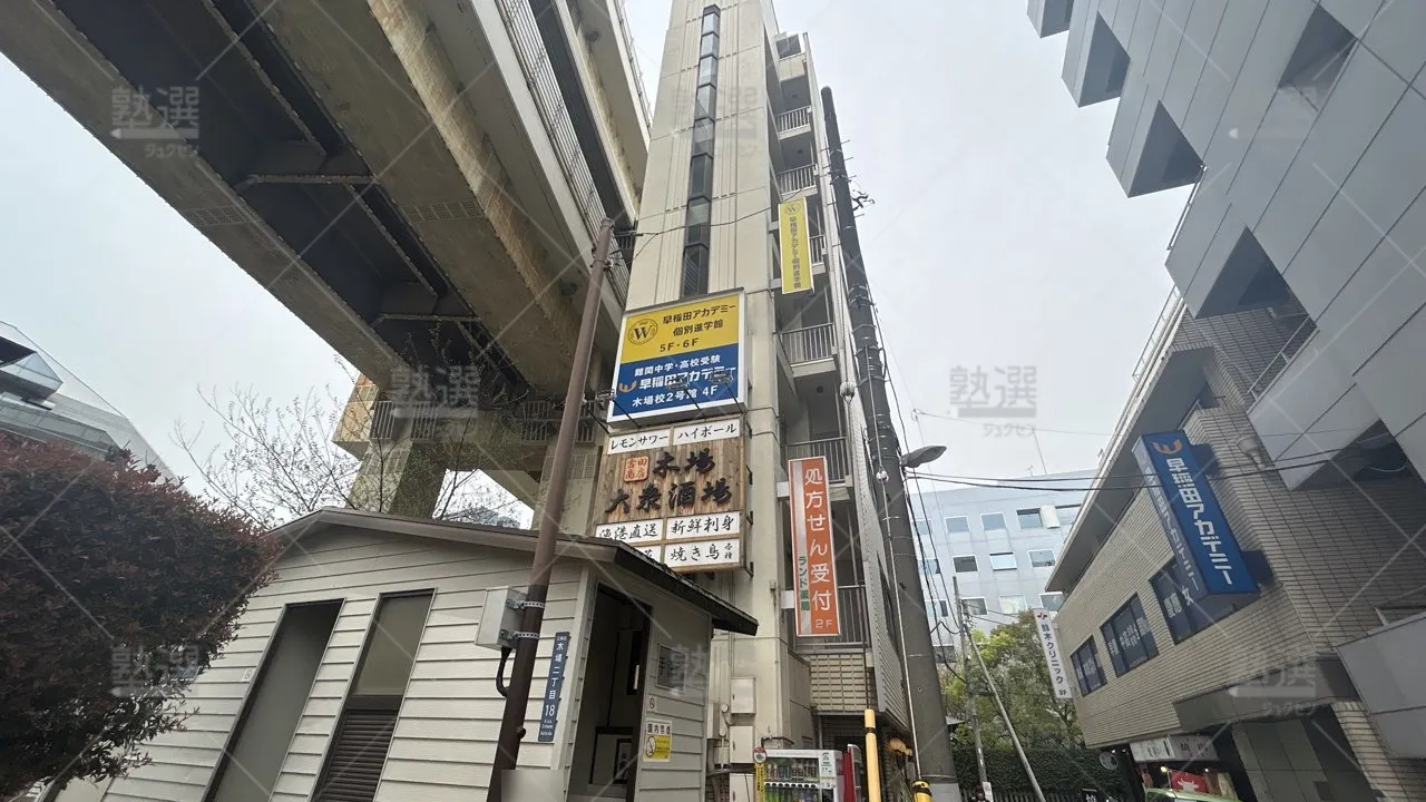 orig_木場_1459_早稲田アカデミー個別進学館_木場校_1