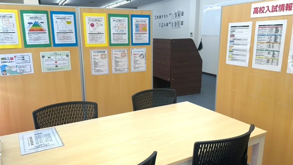 10366_下関市立大前教室_教室内