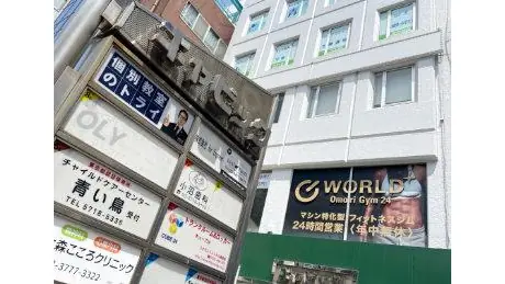 個別教室トライ 0098 大森駅前校 教室画像(02)