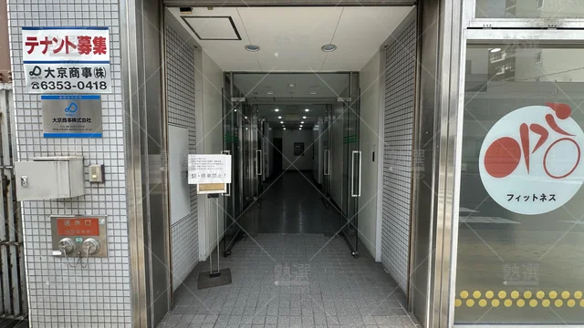 orig_天王寺_224_Ｋｅｃゼミナール・ｋｅｃ志学館ゼミナール_天王寺教室【中学受験専門_3