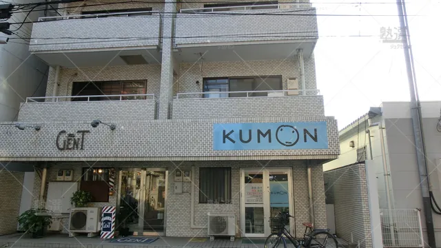 Orig 唐人町 76 公文式 大濠公園駅前教室 1