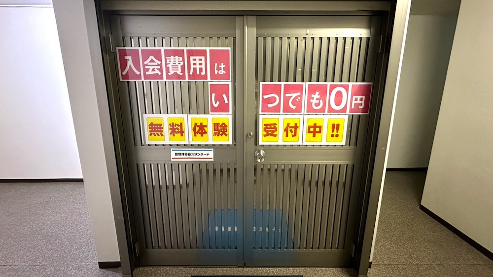 10236_明石教室_外観