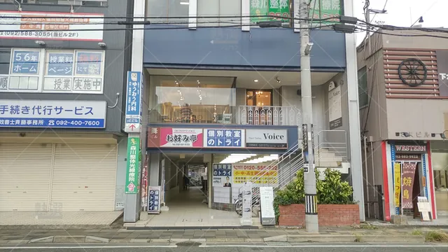 Orig 白木原 21 個別教室のトライ 下大利駅前校 1