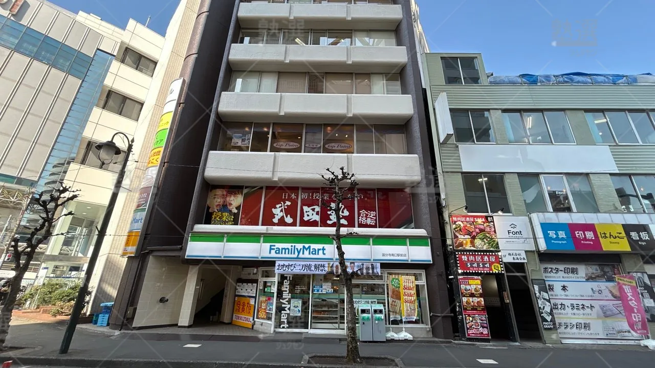 orig_西国分寺_24_武田塾_国分寺校 1