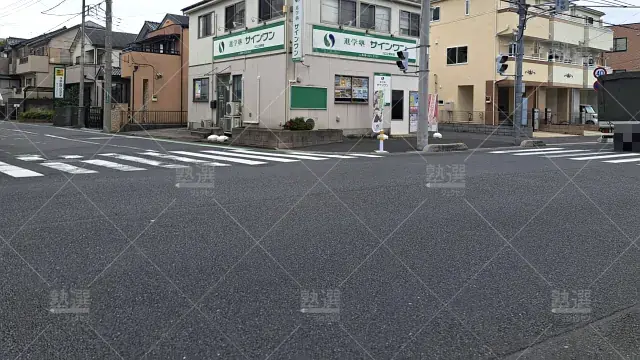 Orig 145 進学塾サインワン 135197 川口上青木校 建物外観 3