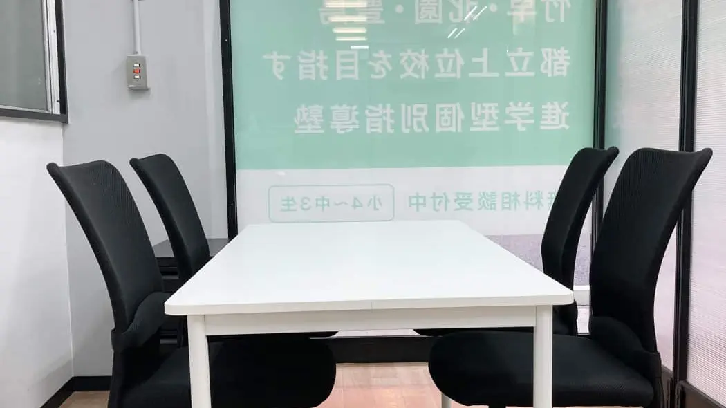 64946_個別指導 コノ塾 富士見台校_教室内