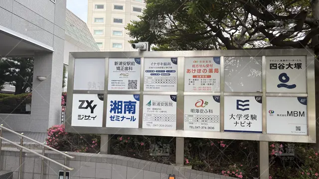 orig_新浦安_2252_ベネッセグリムスクール_湘南ゼミナール 新浦安校_3