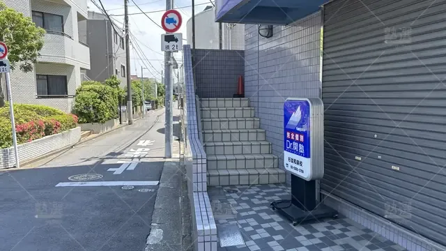 orig_方南町_4874_少人数制指導塾 関塾_杉並和泉校_2