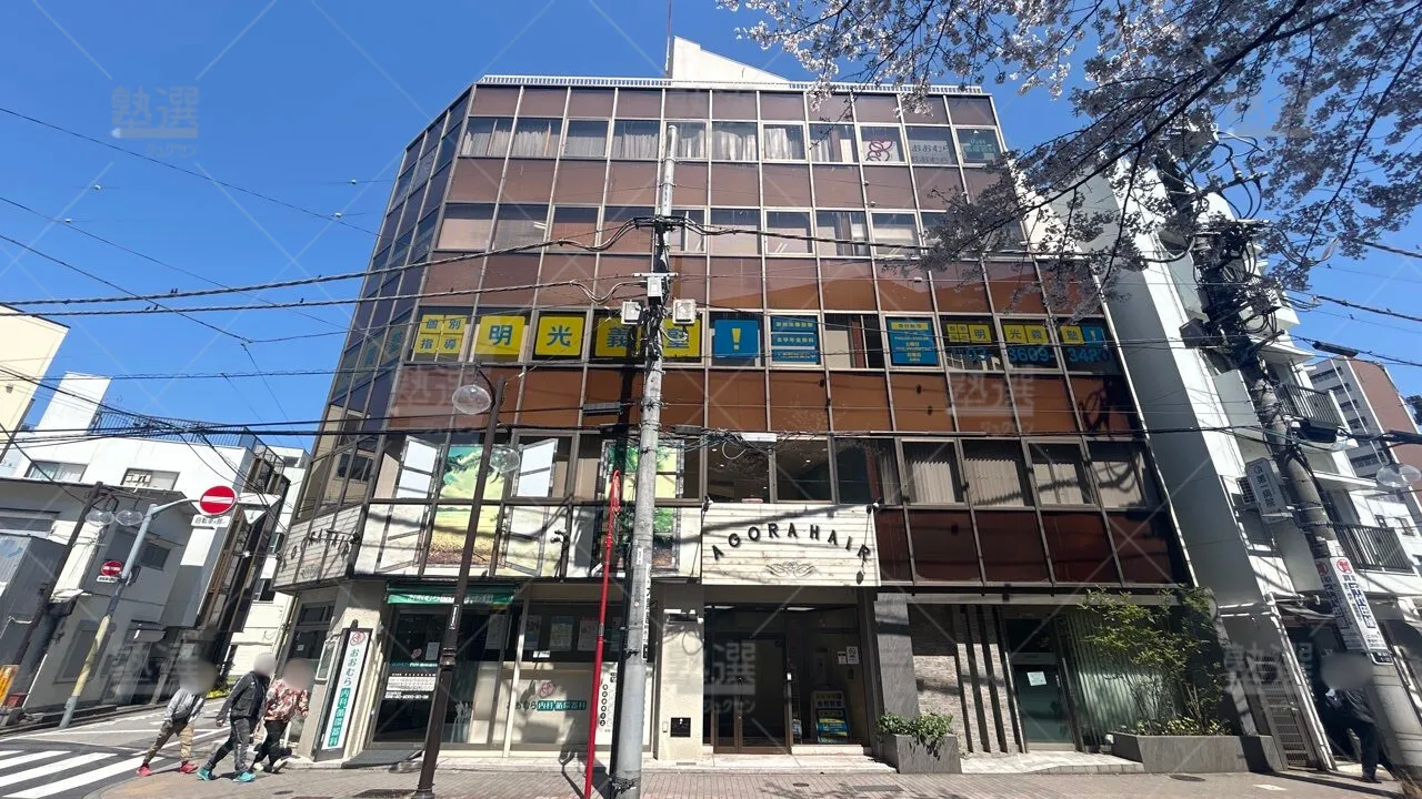 orig_金町_16_個別指導の明光義塾_金町教室 1