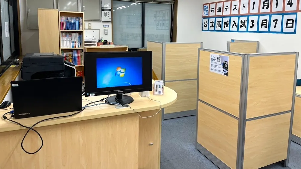 10059_白根教室_教室内