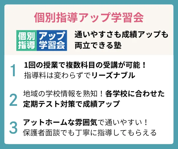 Upgakusyukai.logo2.ver2