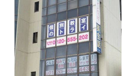個別教室トライ 0414 掛川駅前校 教室画像(02)
