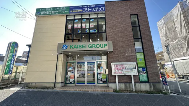 orig_喜連瓜破_51_開成教育セミナー_平野教室_1