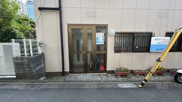 orig_三軒茶屋_76_公文式_太子堂南教室_2