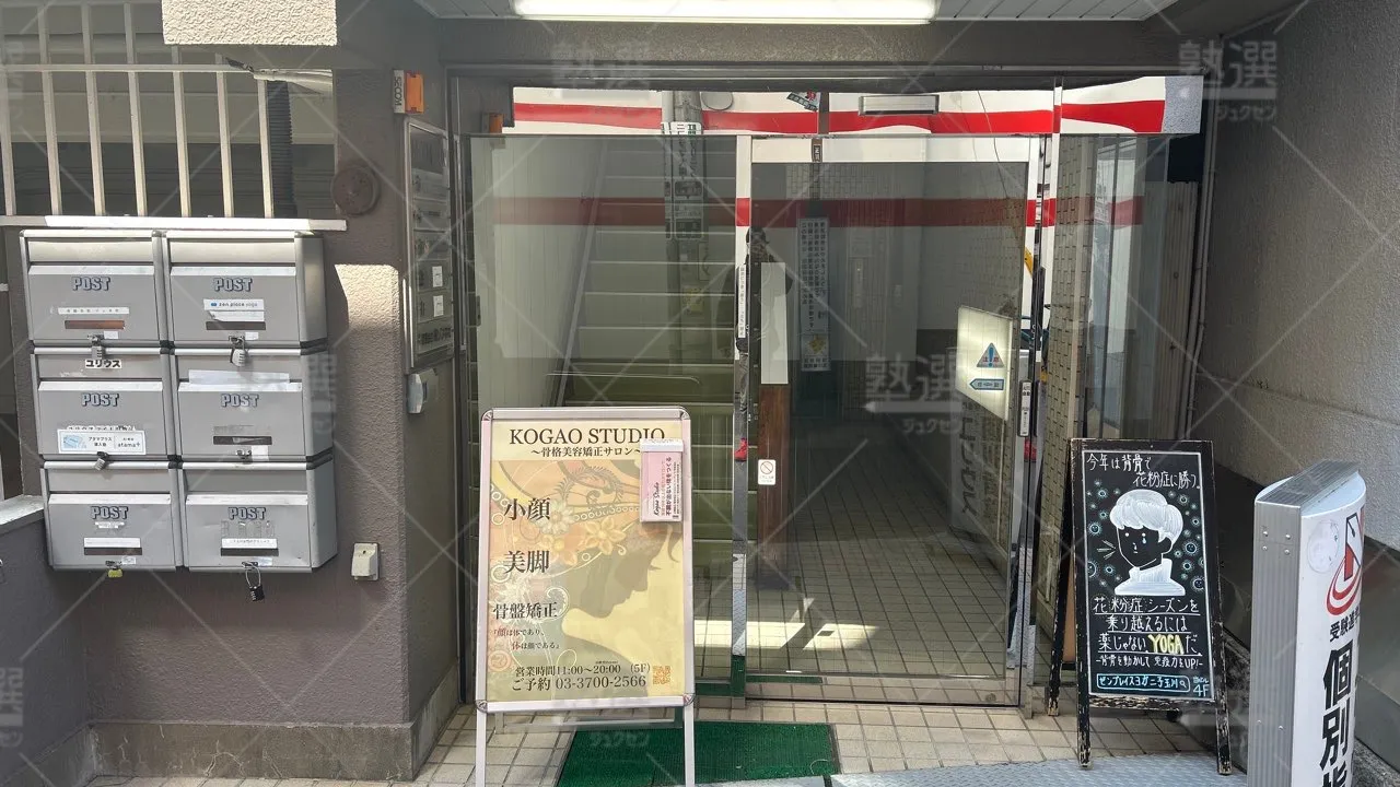 orig_二子玉川_148_日能研プラネットのユリウス_二子玉川教室 2