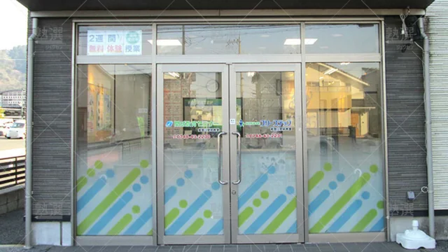 個別指導学院フリーステップ_58766_能登川駅前教室_外観