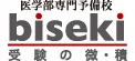 Biseki Logo