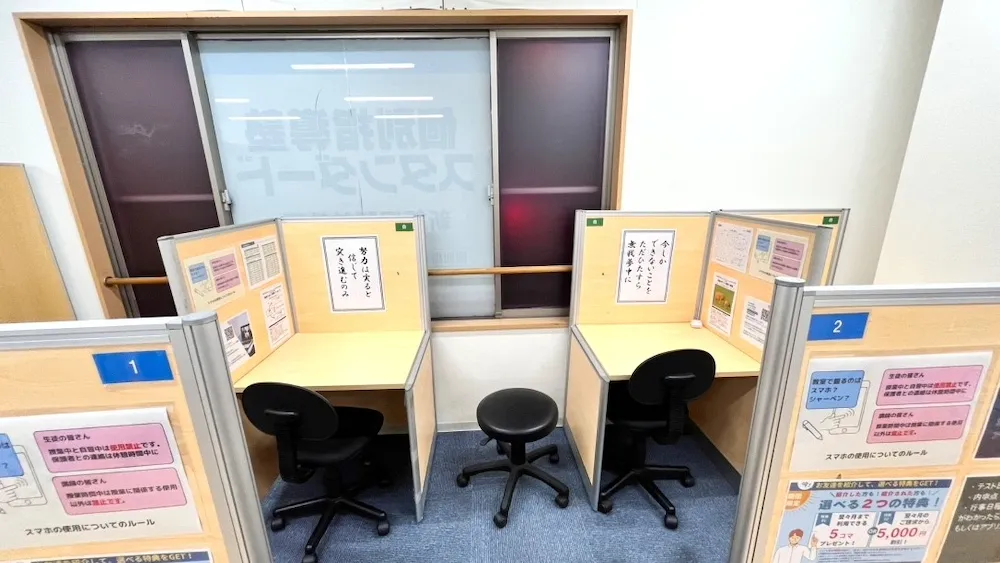 10392_新飯塚駅前教室_教室内