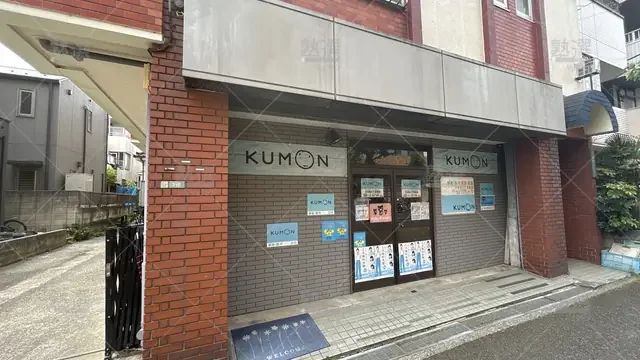 orig_北綾瀬_76_公文式_大谷田５丁目教室_2