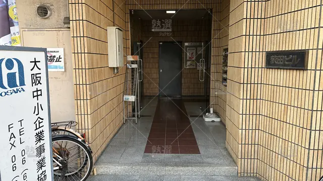 orig_今里_16_個別指導の明光義塾_北巽教室_3
