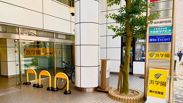 進学教室 浜学園_98_藤が丘教室_教室の様子(1)