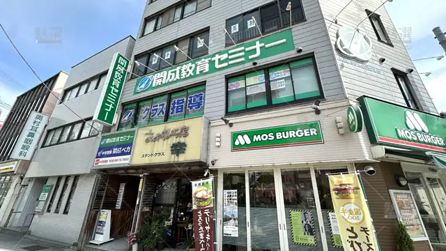 orig_弁天町_51_開成教育セミナー_弁天町教室_1