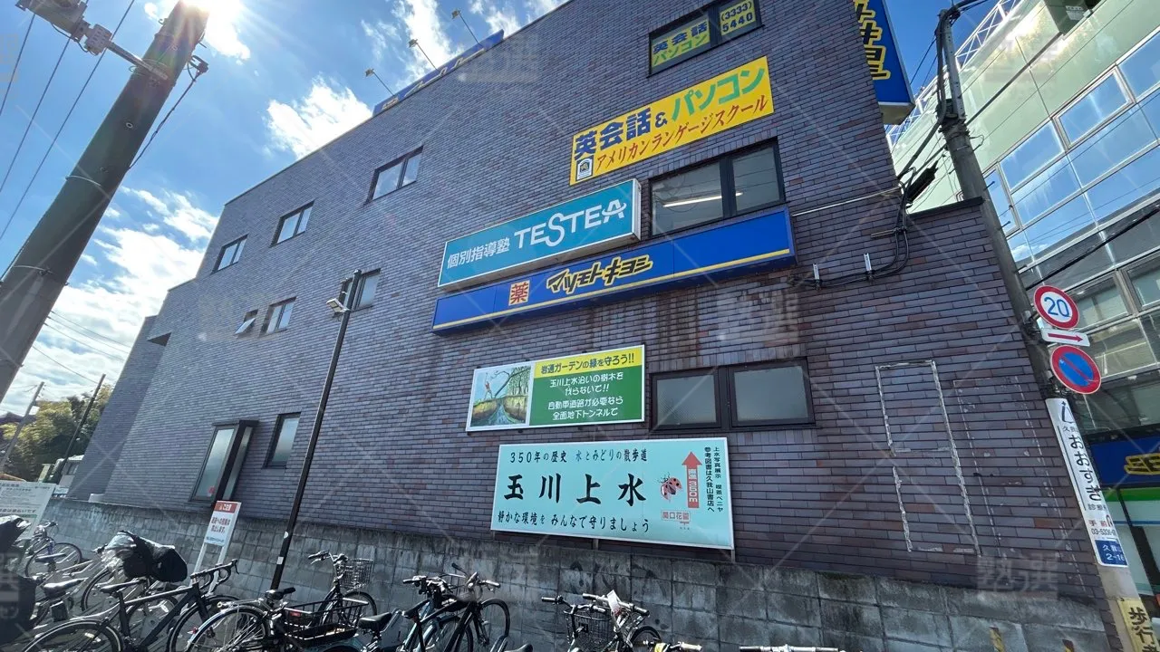orig_久我山_285_個別指導塾TESTEA(テスティー)_久我山校 1