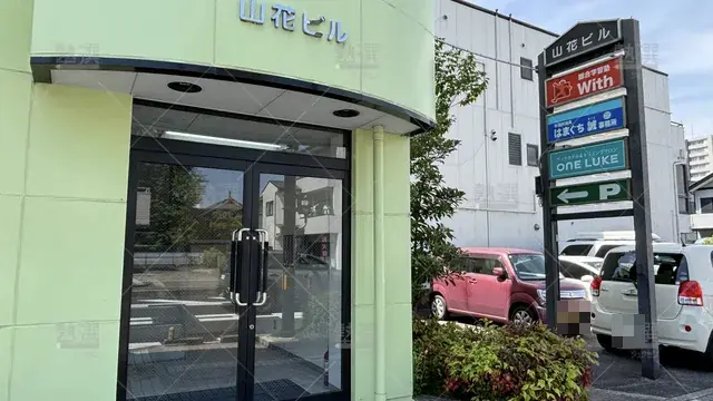 Orig 豊田市 8658 総合学習塾with 本校 2