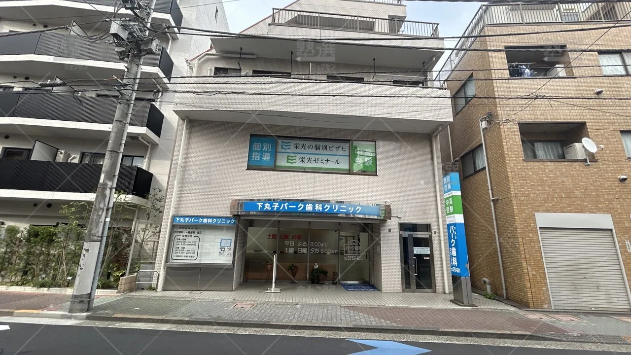 orig_下丸子_13_栄光ゼミナール_下丸子校_1