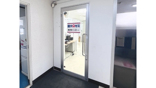 58526 国大Qゼミ理究 横浜校 04