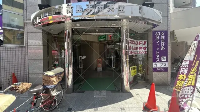 orig_高島平_2_東京個別指導学院_高島平_2