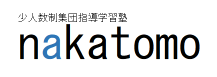 Nakatomo Logo