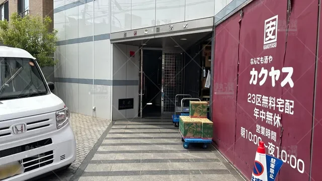 orig_用賀_18_スクールie_桜新町用賀校_2