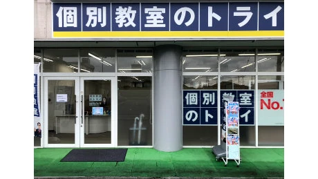 61284_個別教室トライ 北本駅前校_外観