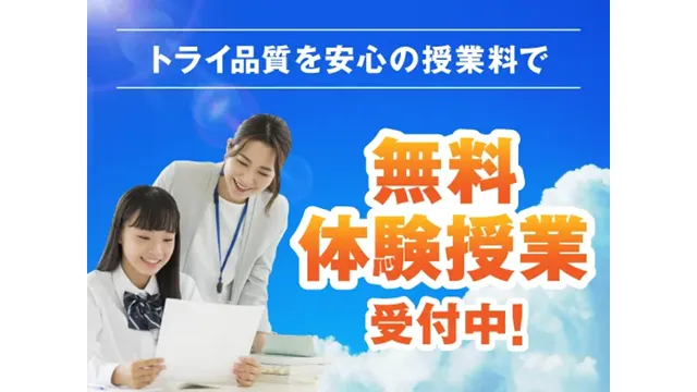 22 トライプラス Top 2 2604