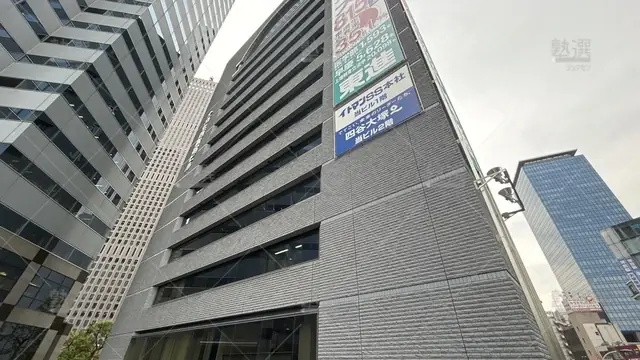 orig_大久保_113_四谷大塚_西新宿校舎_2