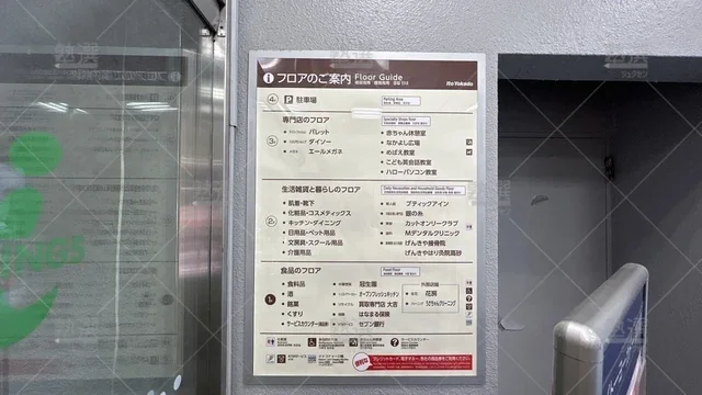 orig_柴又_2718_まなるご_イトーヨーカドー高砂校_1